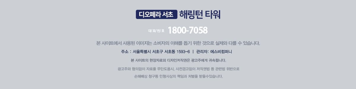홈