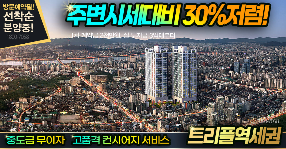 홈