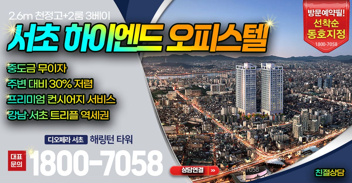 홈