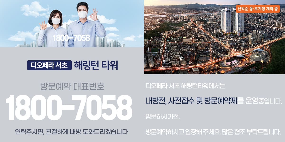 홈
