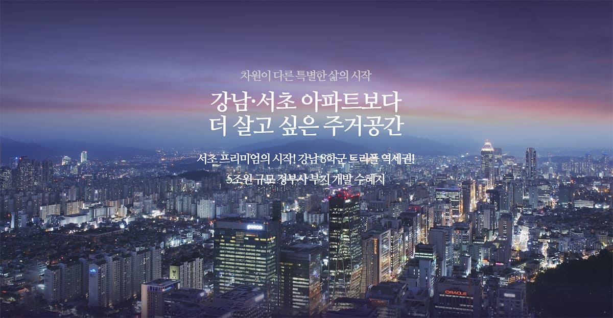 홈